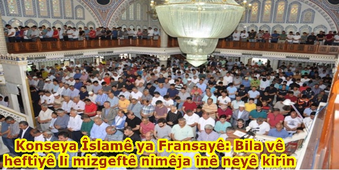 Konseya Îslamê ya Fransayê: Bila vê heftîyê li mizgeftê nimêja înê neyê kirin