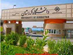 Yok, Dîplomayên Zanîngehên Herêma Kurdistanê Nas Dike