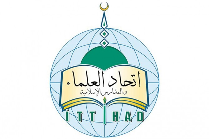 İTTİHADUL ULEMA: Coronavirus'e karşı namazlarda kunut okuyarak Allah’tan yardım isteyelim
