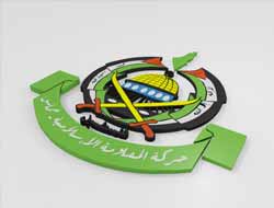 25 Wezîfedarên Hamasê Hatin Binçavkirin