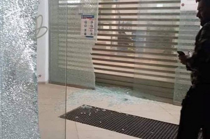 Cenin'deki Kahire-Amman Bankası'na silahlı saldırı düzenlendi