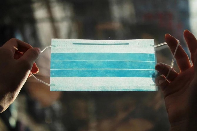 Rekabet Kurulundan maske soruşturması