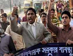 Li Bangladeşê Protesto