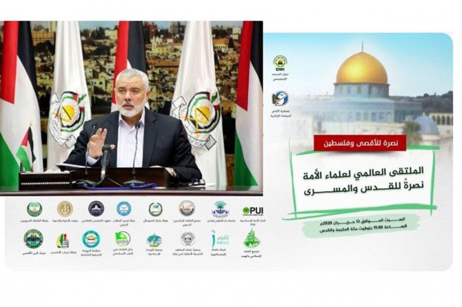 Haneyya calls for forming Islamic committee to face Zio-American plots