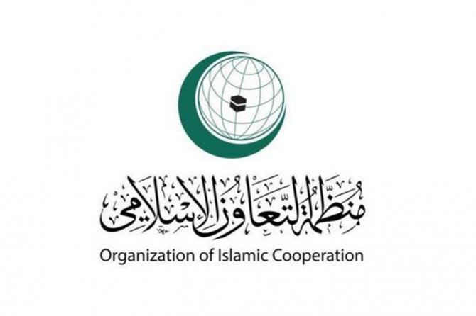 OIC to hold an emergency foreign ministerial meeting on Jammu and Kashmir