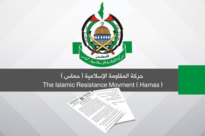 Hamas, BM’ye siyonist işgal rejimine baskı çağrısı yaptı
