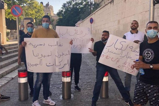 Kudüslüler işgal güçlerinin demir bariyer zulmünü protesto etti