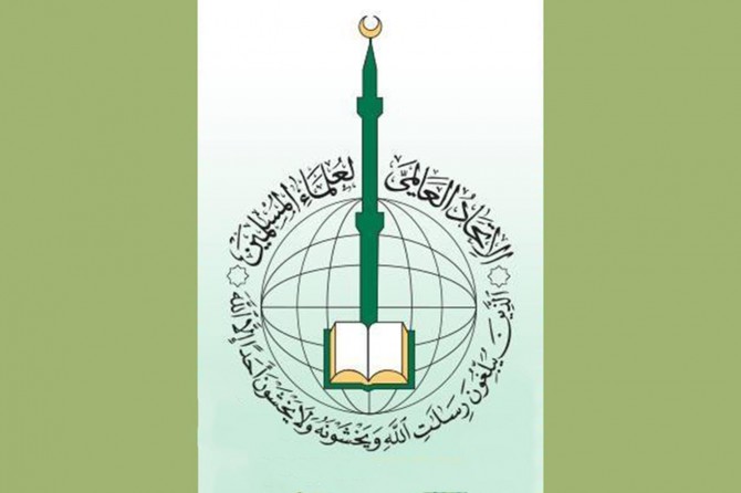 IUMS: Filistin topraklarını gaspı karşısında susmak ihanettir