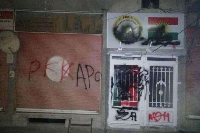 Li Qamişloyê êrîş li ofîsa PDKê û Ala Kurdistanê hat kirin