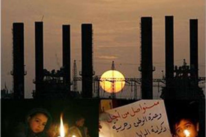 Gazze elektrik santrali önümüzdeki salı günü üretimi durduracak