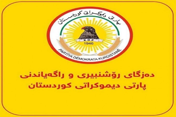 PDKê bersiv da daxuyanîya KCKê: “Şikestinên xwe nexin stûyê PDKê”