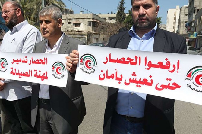 UNRWA calls for unimpeded passage of all vital goods into Gaza