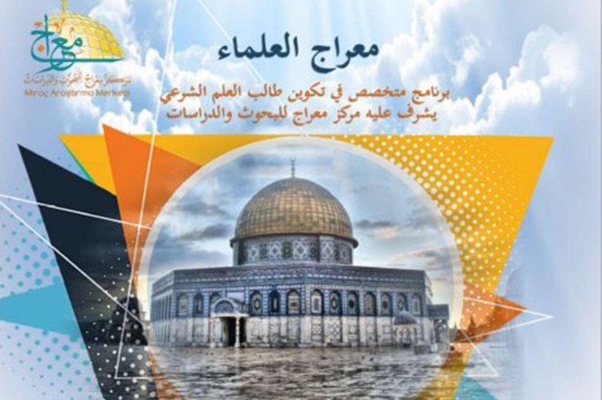 ​Türkiye ve dünya alimlerinden alanında ilk online ilmî program