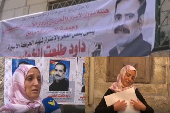 Palestinian prisoner dies of medical neglect in Ofer prison