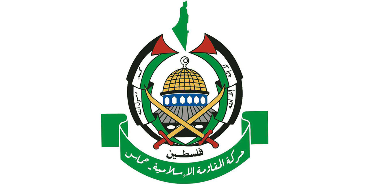 HAMAS: Filistin davası var olmaya devam edecek