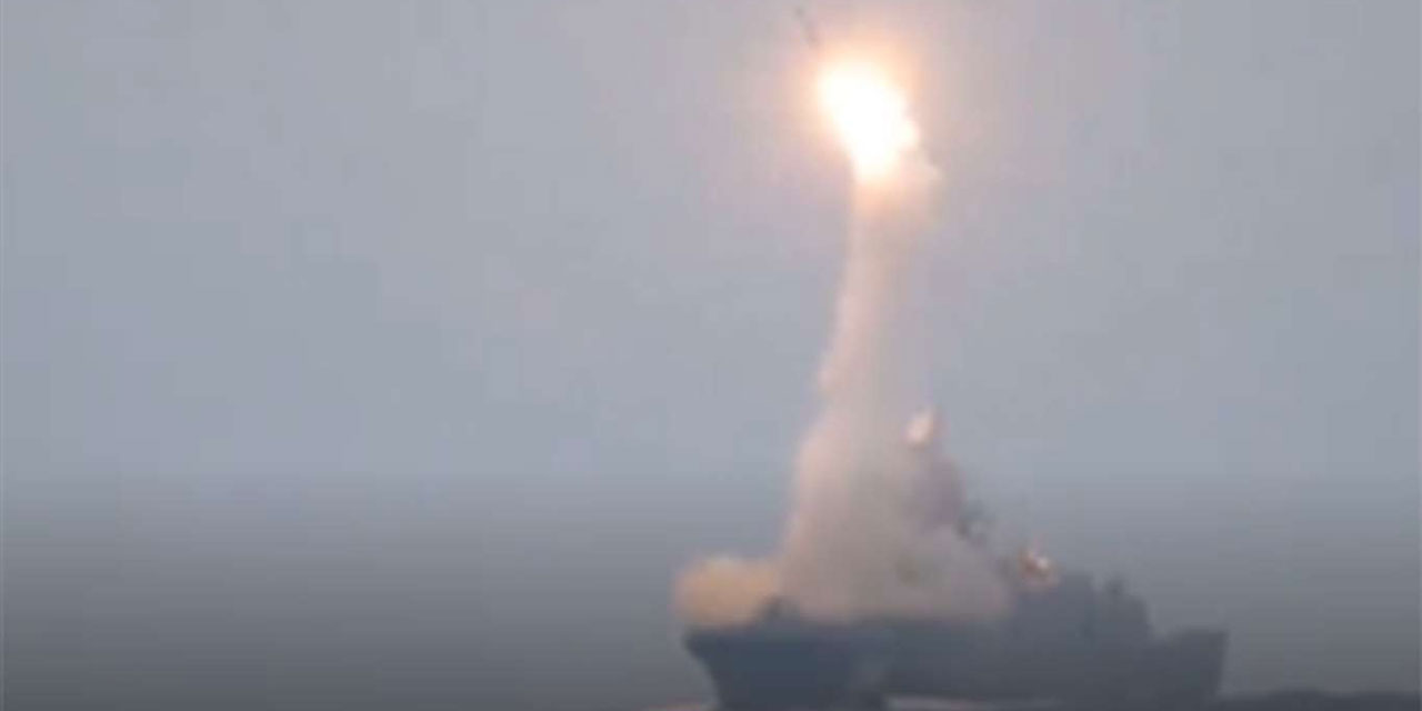 Rusya, süpersonik Zircon füzesinin test edildiğini açıkladı