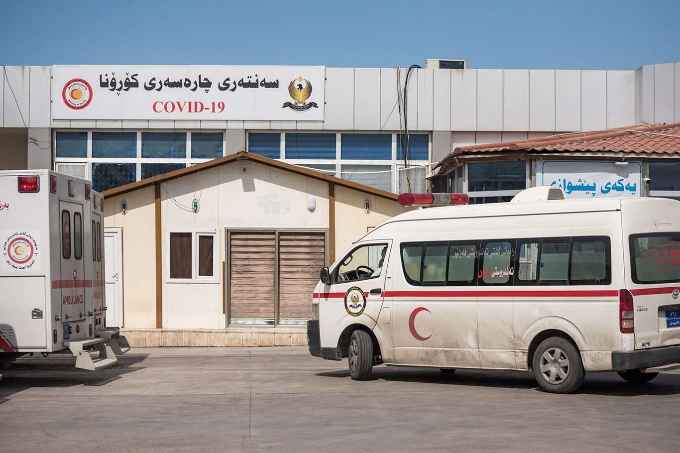 Kürdistan Bölgesi’nde 31 kişi daha Covid-19 nedeniyle hayatını kaybetti