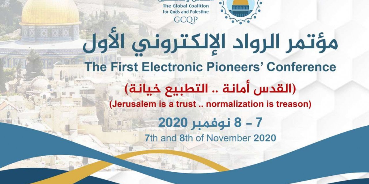 Birinci Beyt-ül Makdis Öncüleri Konferansı 7 Kasım'da düzenlenecek