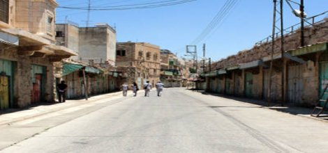 İsrail'den bir ırkçı uygulama daha