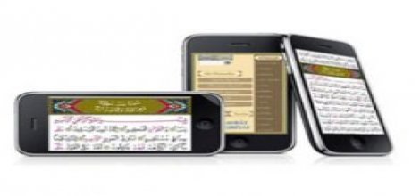 Cep telefonunda Kuran ve Ezan fetvası