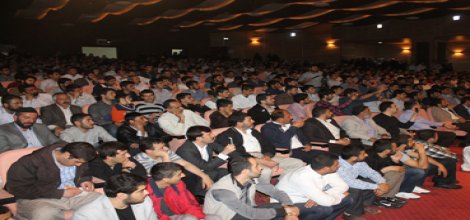 DÜ'deki Kutlu Doğum programı başladı