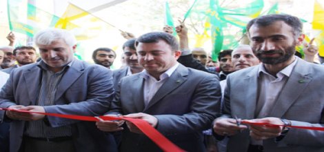 HÜDA PAR Mersin İl Binası Dualarla Açıldı