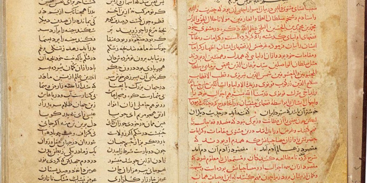 183 parçalık "İslam Dünyası ve Hindistan Sanatları" koleksiyonu artık İstanbul'da