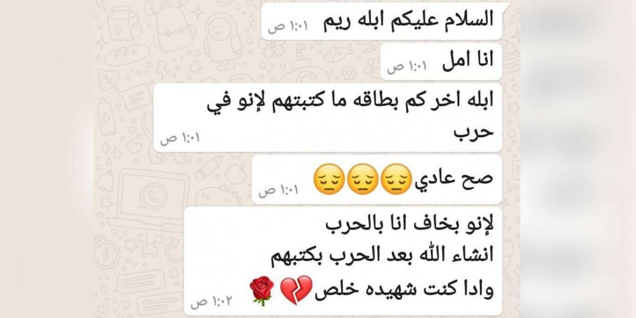 Filistinli kız öğrenciden öğretmenine duygusal mesaj