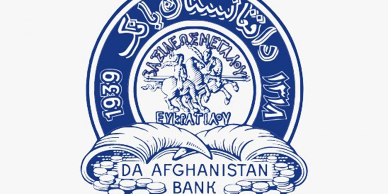 Afghan central bank: No formal notification yet pertaining to an asset freeze