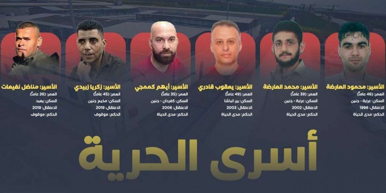 Hamas: We are working on detainee exchange deal that includes Gilboa prison breakers