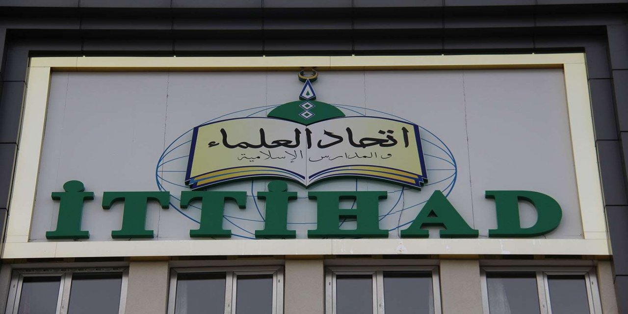 “Hevdîtina Aliman a 7emîn” ya ku ji teref ÎTTÎHADUL ULEMAyê ve tê tertîpkirin sibê ye