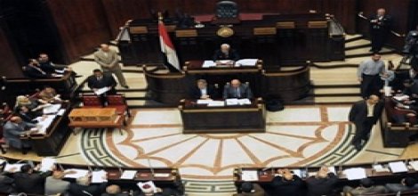 Mısır Anayasa Mahkemesi Şura Meclisi'ni Feshetti