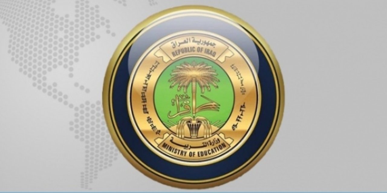 Biryara bi zimanê Kurdî ji Wezareta Perwerdehîya Iraqê