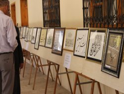 Şanlıurfa'da Hüsn-ü Hat Sergisi açıldı