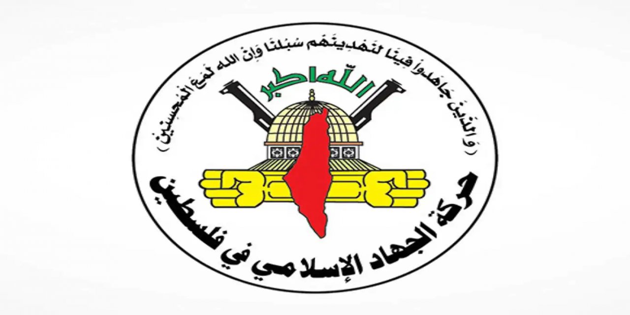 İslami Cihad, Uluslararası Adalet Divanı'nın kararını yetersiz bularak kınadı