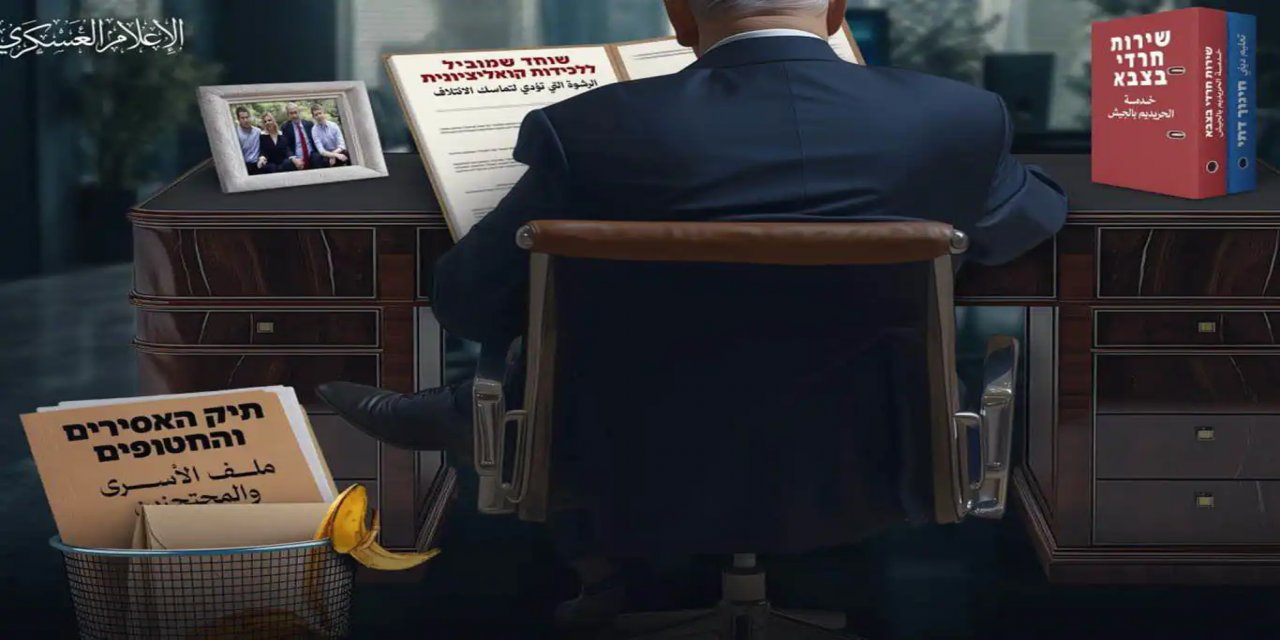 Tûgayên Qessam ji cepheya hindir yê dijmin re peyam şand: Wext diçe!