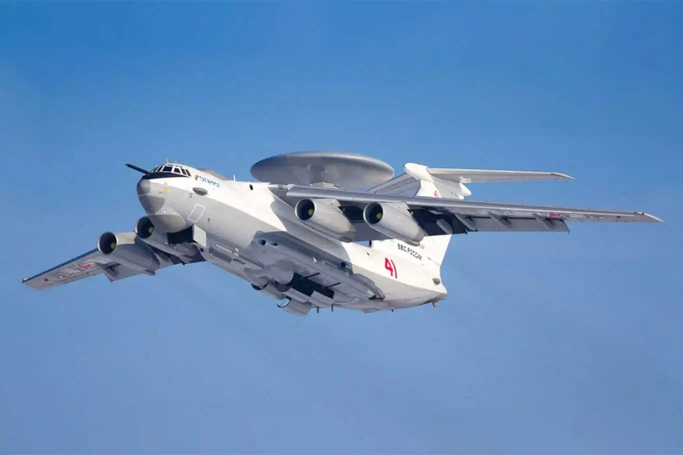 Balafira çavdêrî ya Rûsyayê hat xistin