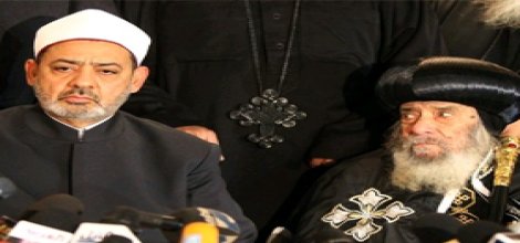 Ezher-Vatikan İlişkileri