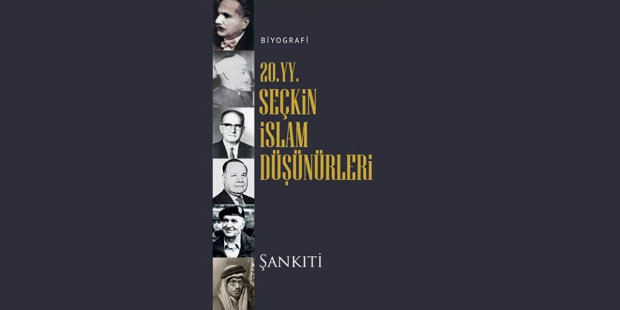 Şankıti, 20. Yüzyıl Seçkin İslam Düşünürleri