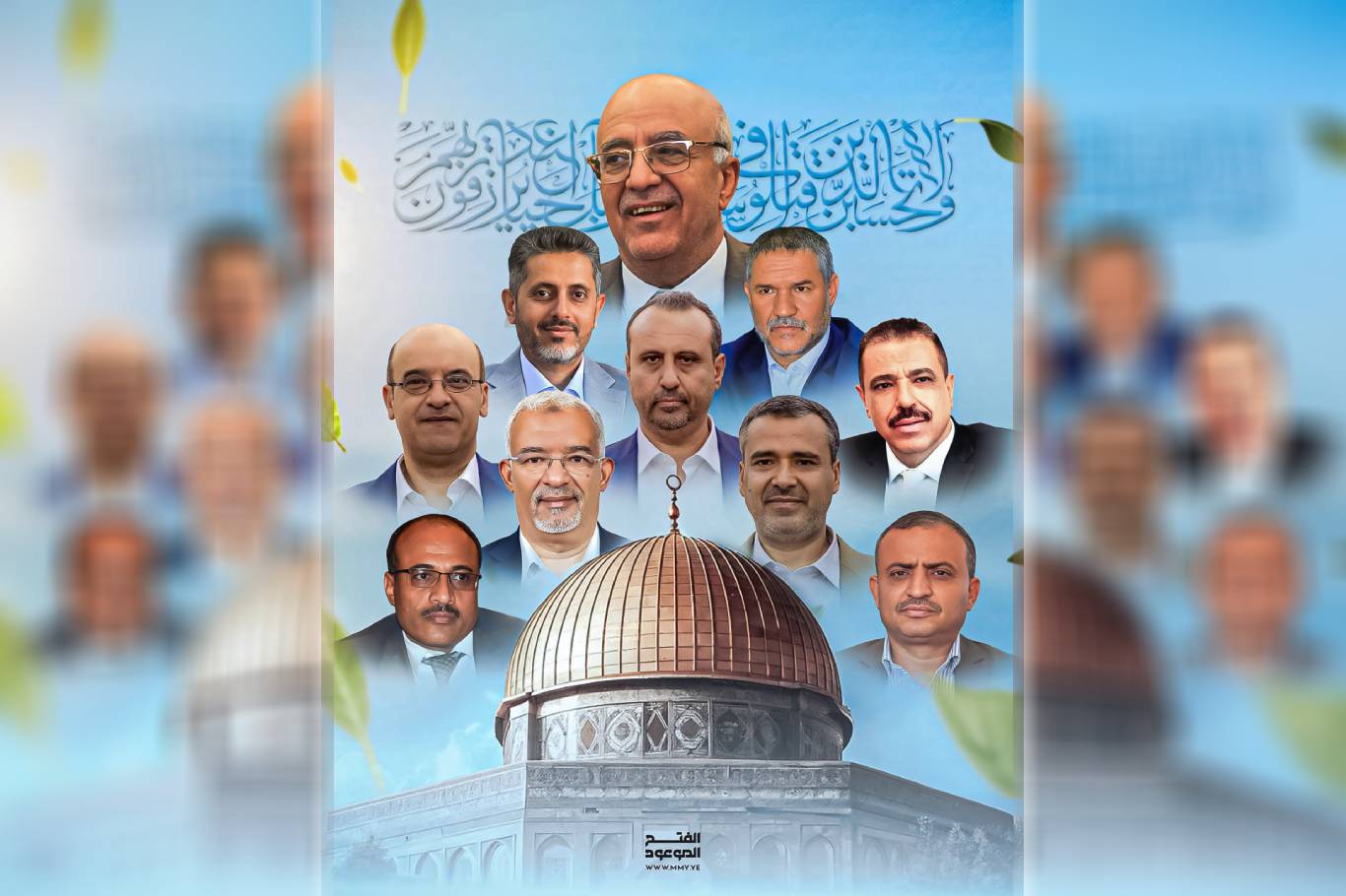 Ji Cemaeta Hîzbullah derheqê şehadeta rayedarên hikûmeta Yemenê de peyam