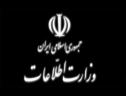 İran istihbaratından İsrail bağlantılı örgüte darbe