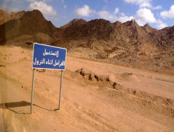 Ortadoğu ve Su Sorunu