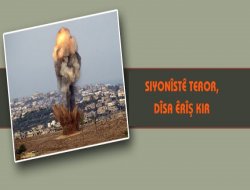 Siyonîstên Terorîst Êrîşê Ğezzeyê Kir