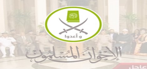 İhvan: Direnişe Devam Edeceğiz