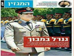 İsrail: Kahraman Sisi, Mısır'ı İslamcılardan alıp bize verdi