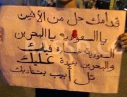 Arabistan, BAE, Bahreyn protesto edildi