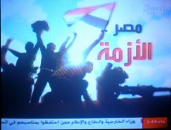 El-Arabiya ve Maan'ın Gazze ofisi kapatıldı