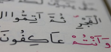 Kadim sünnet: İtikâf