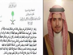 Suudi Prens muhalefet hareketine katıldı!