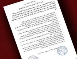 Haseki Şeriat Komitesinden haberlerle ilgili açıklama